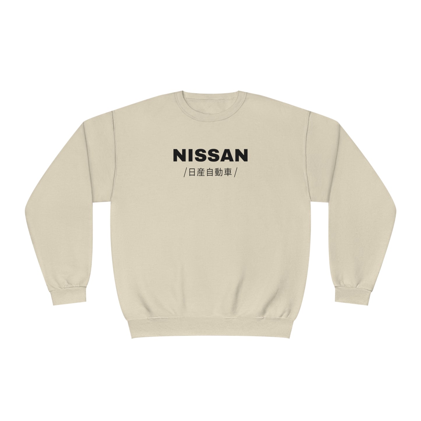 Nissan S13 240SX (89-94') Sweatshirt