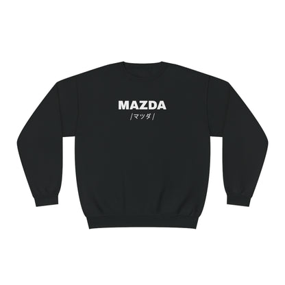 Mazda Miata - NB (98-05') Sweatshirt