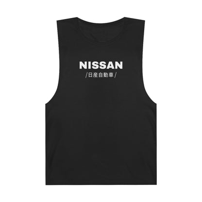 Nissan 300ZX (90-96') Tank Top