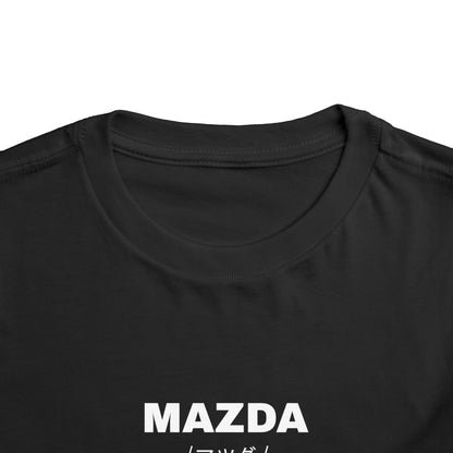 Mazda RX-7 - FD (92-02') Toddler T-Shirt