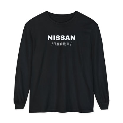 Nissan 240SX (89-94') Long Sleeve T-Shirt