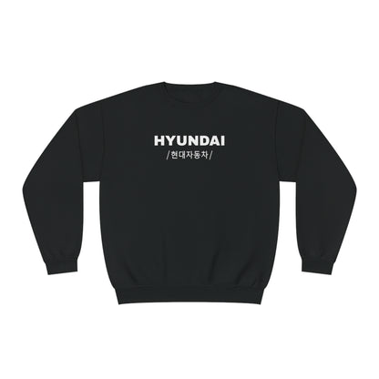 Hyundai Genesis Coupe (09-12') Sweatshirt