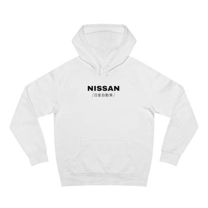 Nissan 400Z (23'+) Hoodie