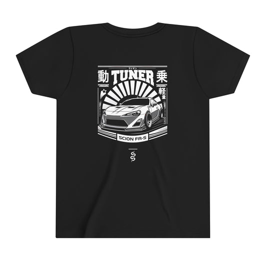 Scion FR-S (13-16') Kids T-Shirt