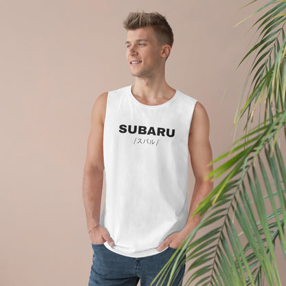 Subaru BRZ (13-20') Tank Top