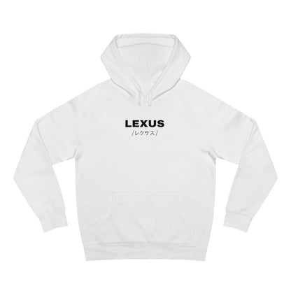 Lexus IS (14-20') Hoodie