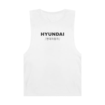 Hyundai Genesis Coupe (13-16') Tank Top