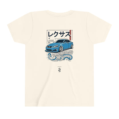 Lexus IS (06-13') Kids T-Shirt