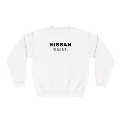 Nissan R32 GT-R (89-94') Sweatshirt