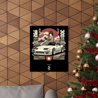 Nissan 300ZX (90-96') Poster