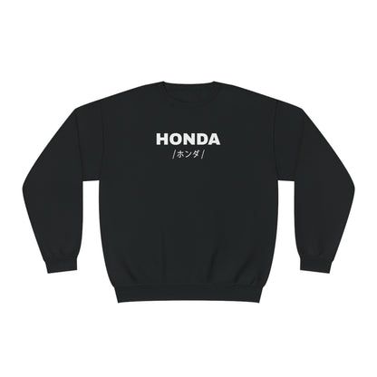 Honda Civic 10th Gen (16-21') Sweatshirt