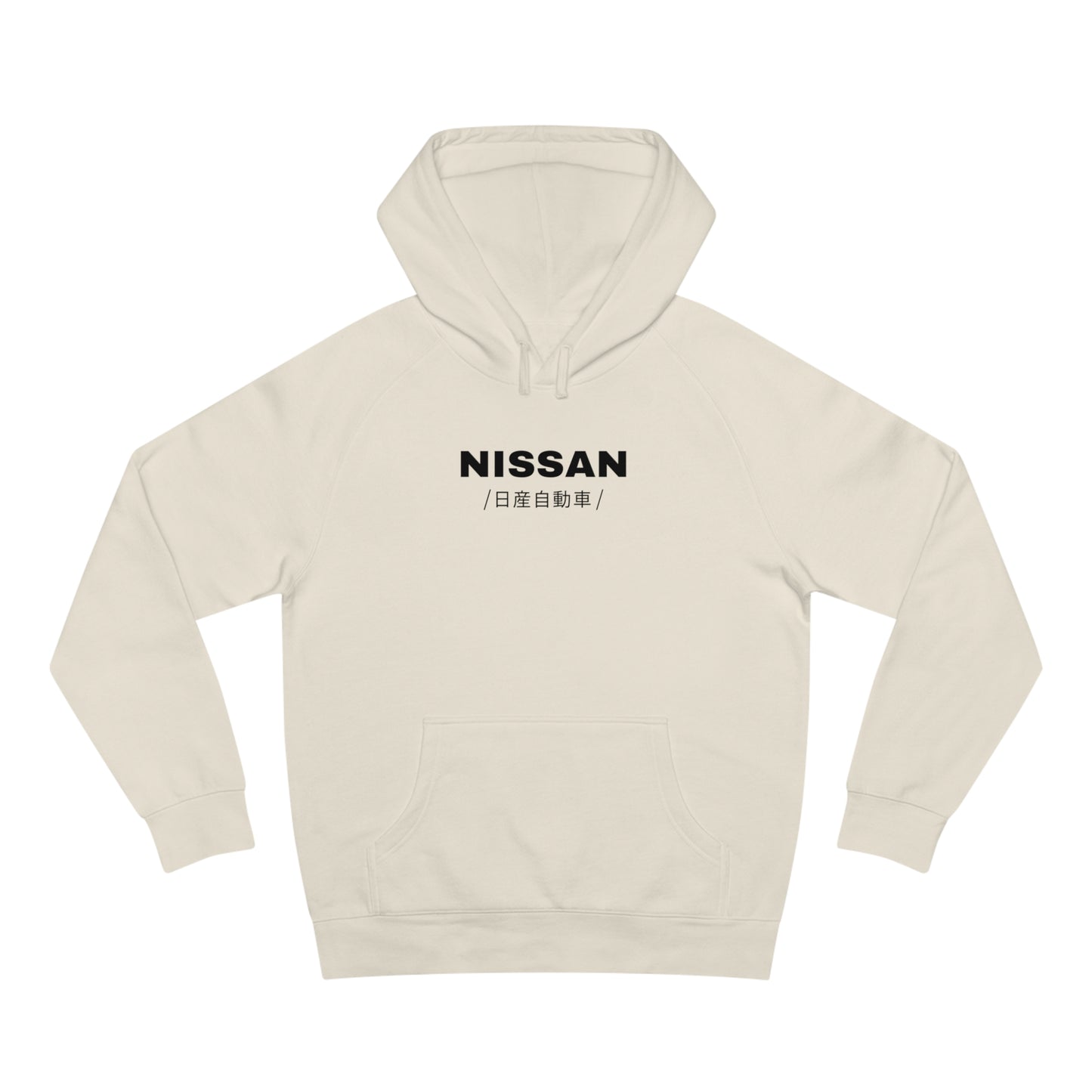 Nissan 350Z (03-08') Hoodie