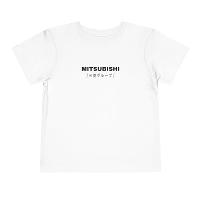 Mitsubishi 3000GT (90-00') Toddler T-Shirt