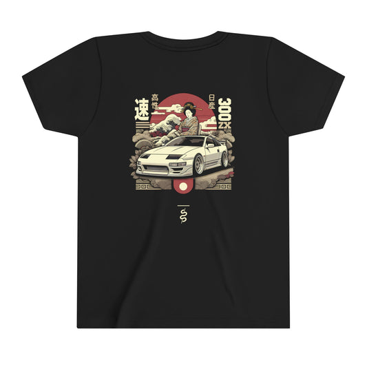 Nissan 300ZX (90-96') Kids T-Shirt