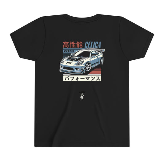 Toyota Celica ZZT231 (00-06') Kids T-Shirt