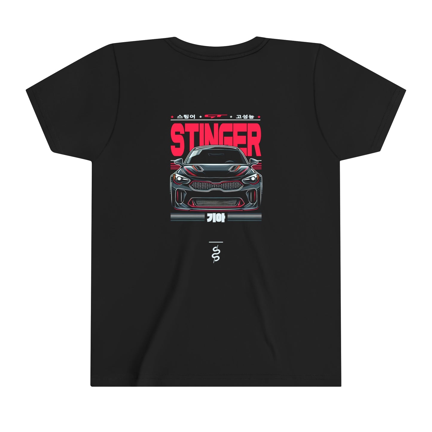 Kia Stinger (18'+) Kids T-Shirt