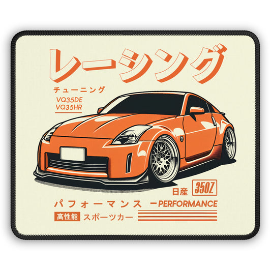 Nissan 350Z (03-08') Mouse Pad