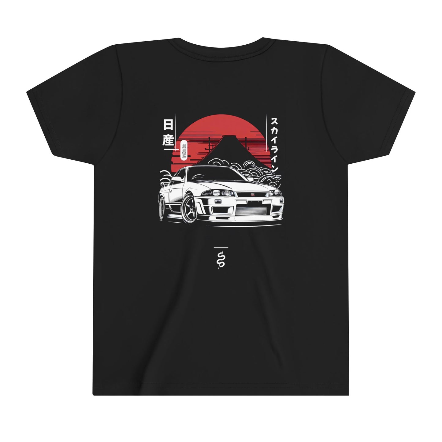 Nissan R33 GT-R (95-98') Kids T-Shirt