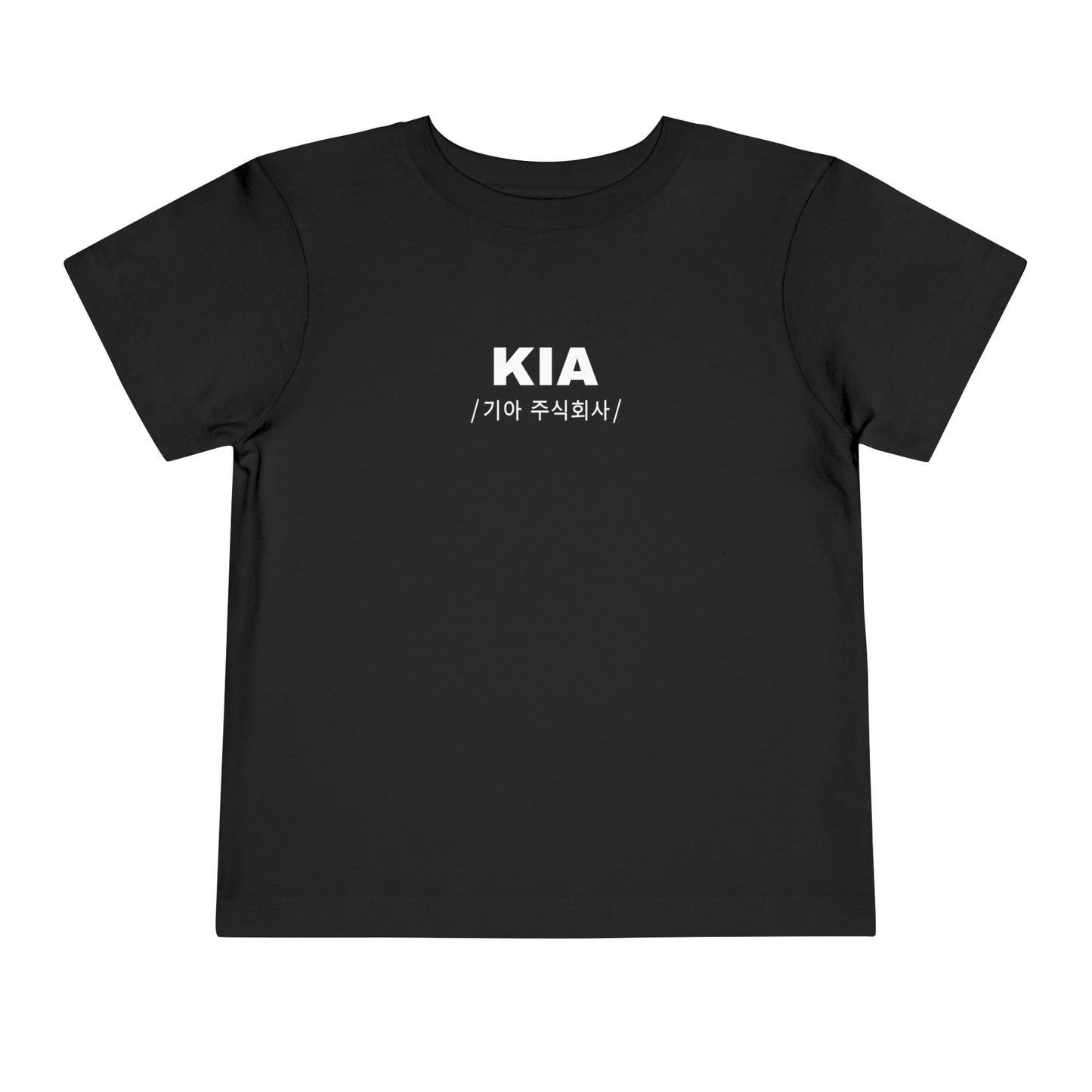 Kia Stinger (18'+) Toddler T-Shirt