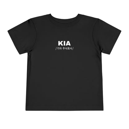 Kia Stinger (18'+) Toddler T-Shirt