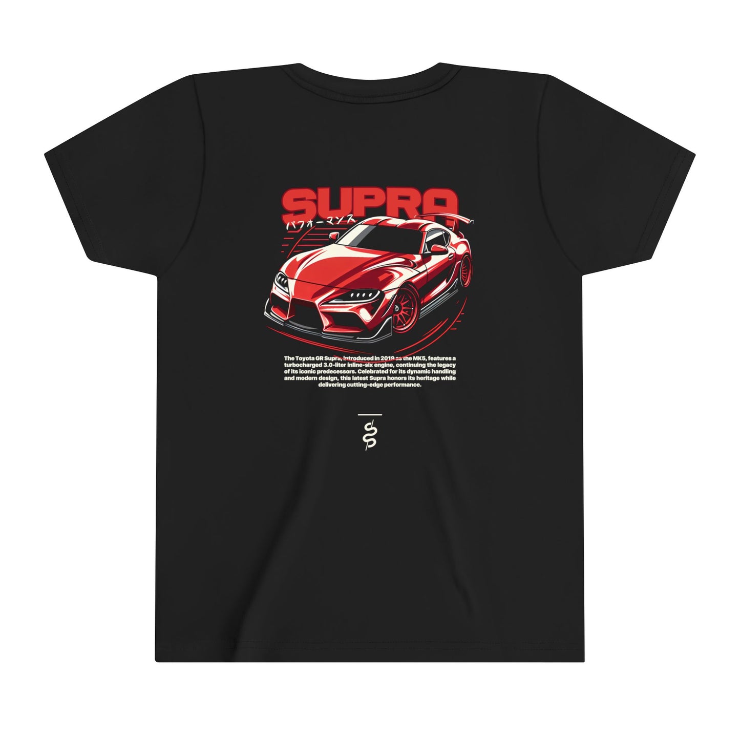 Toyota Supra Mk5 (19'+) Kids T-Shirt