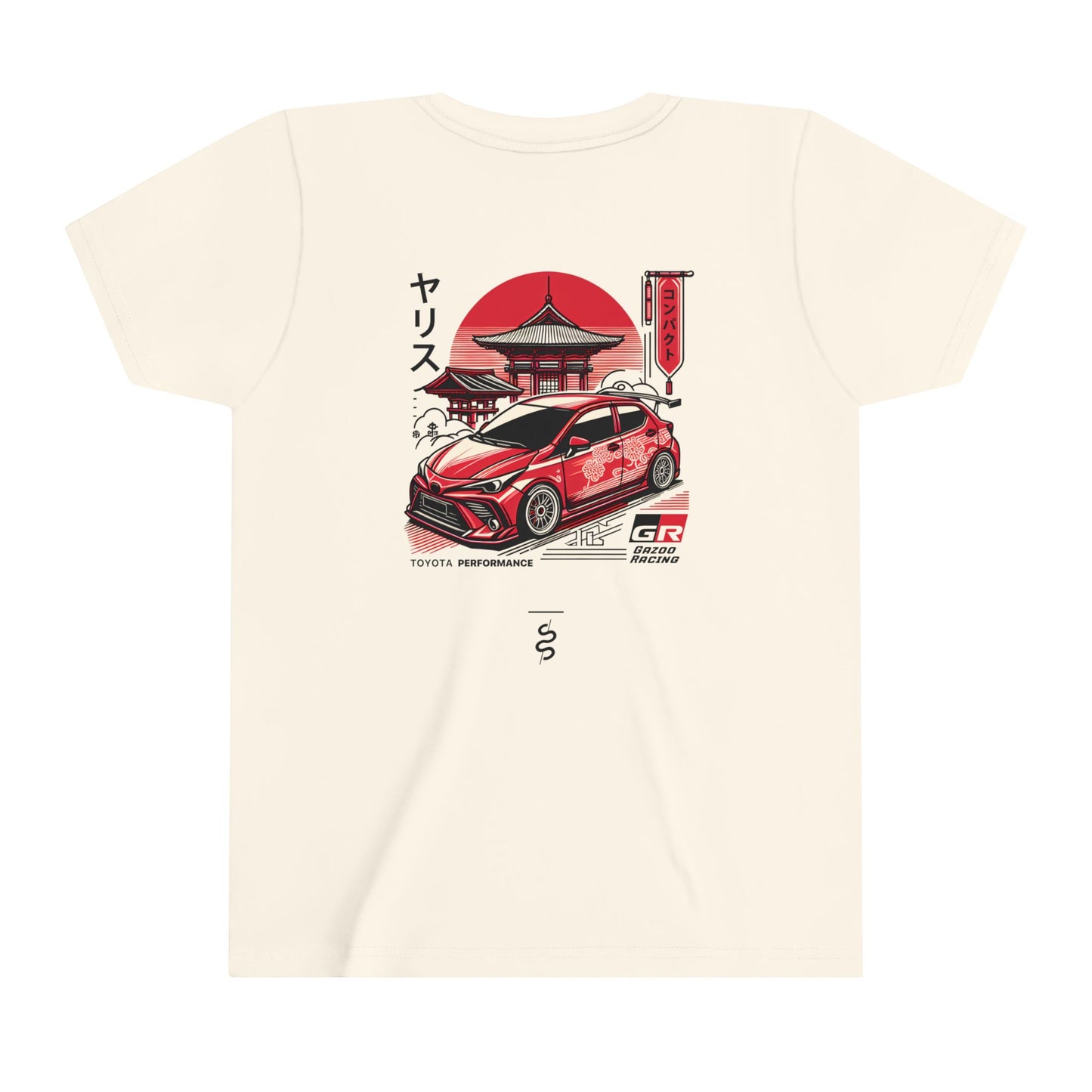 Toyota Yaris GR (20'+) Kids T-Shirt