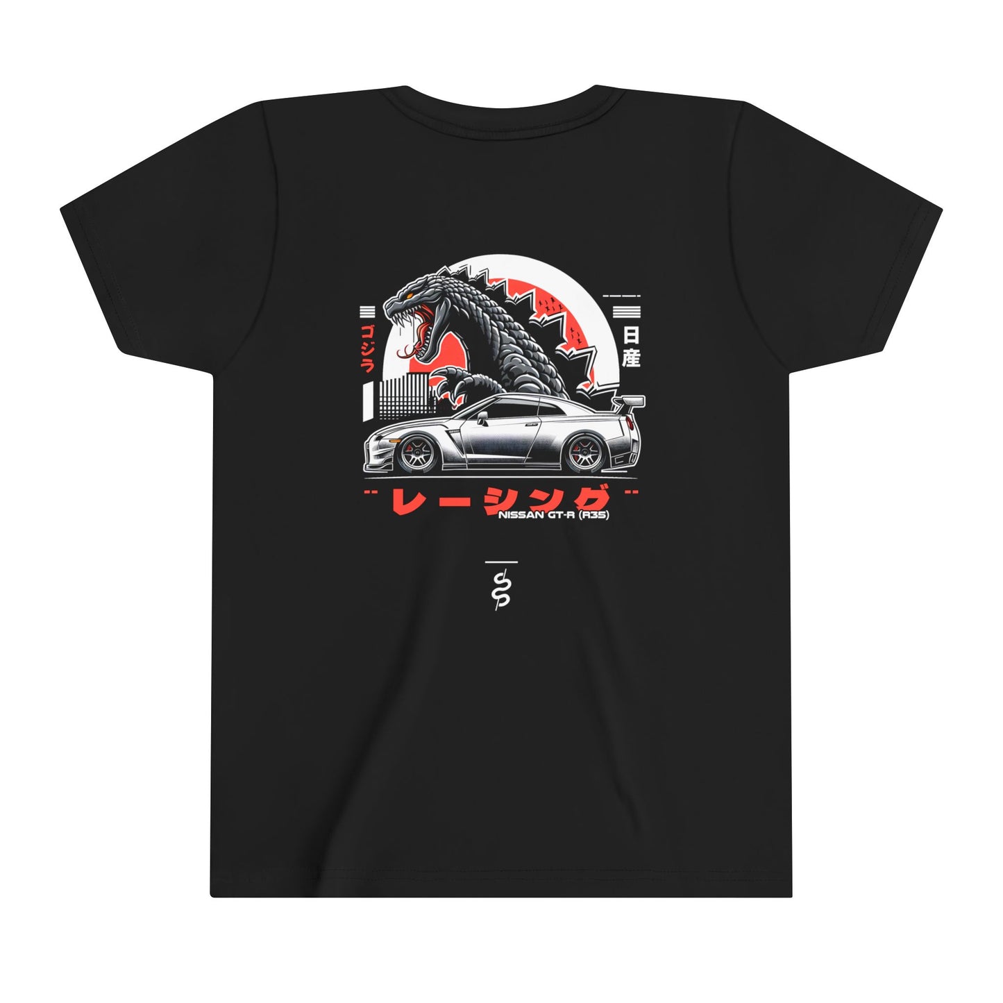 Nissan R35 GT-R (09'+) Kids T-Shirt