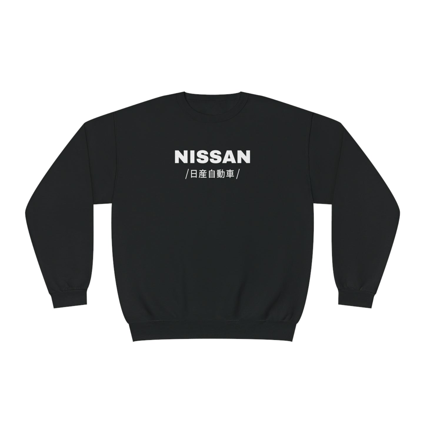 Nissan 300ZX (90-96') Sweatshirt