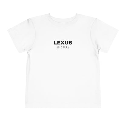 Lexus IS (14-20') Toddler T-Shirt