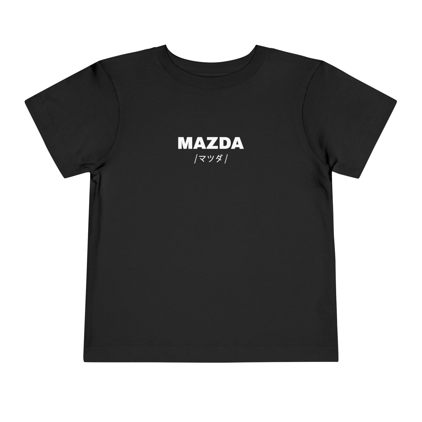 Mazda RX-7 - FD (92-02') Toddler T-Shirt