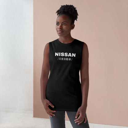 Nissan 300ZX (90-96') Tank Top