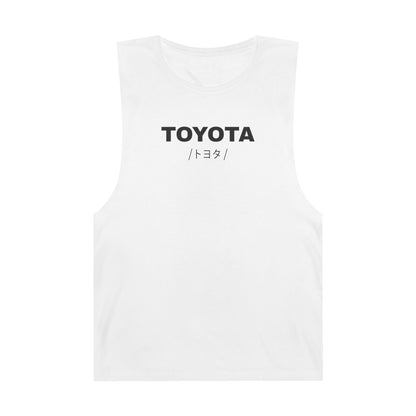 Toyota Celica ST205 (94-99') Tank Top