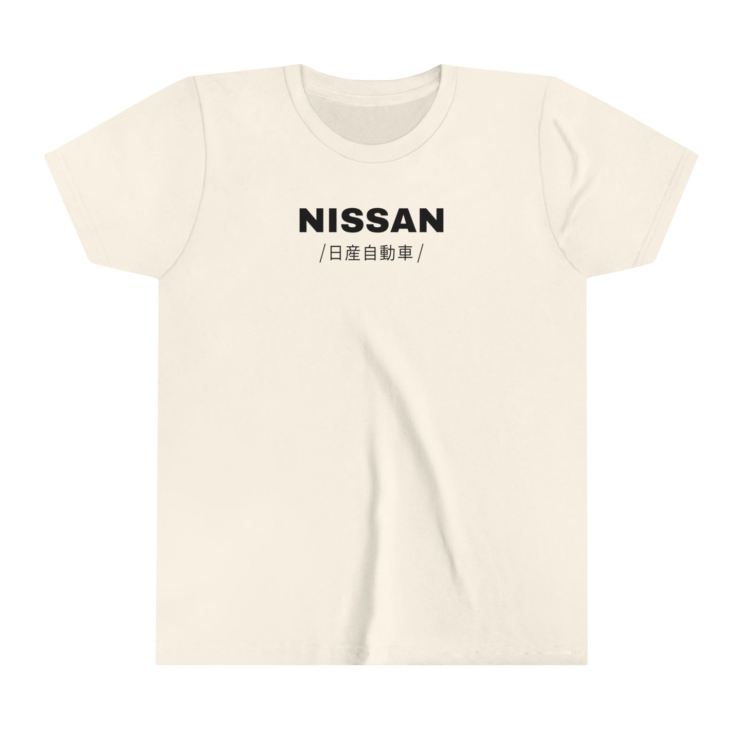 Nissan 280Z (75-83') Kids T-Shirt