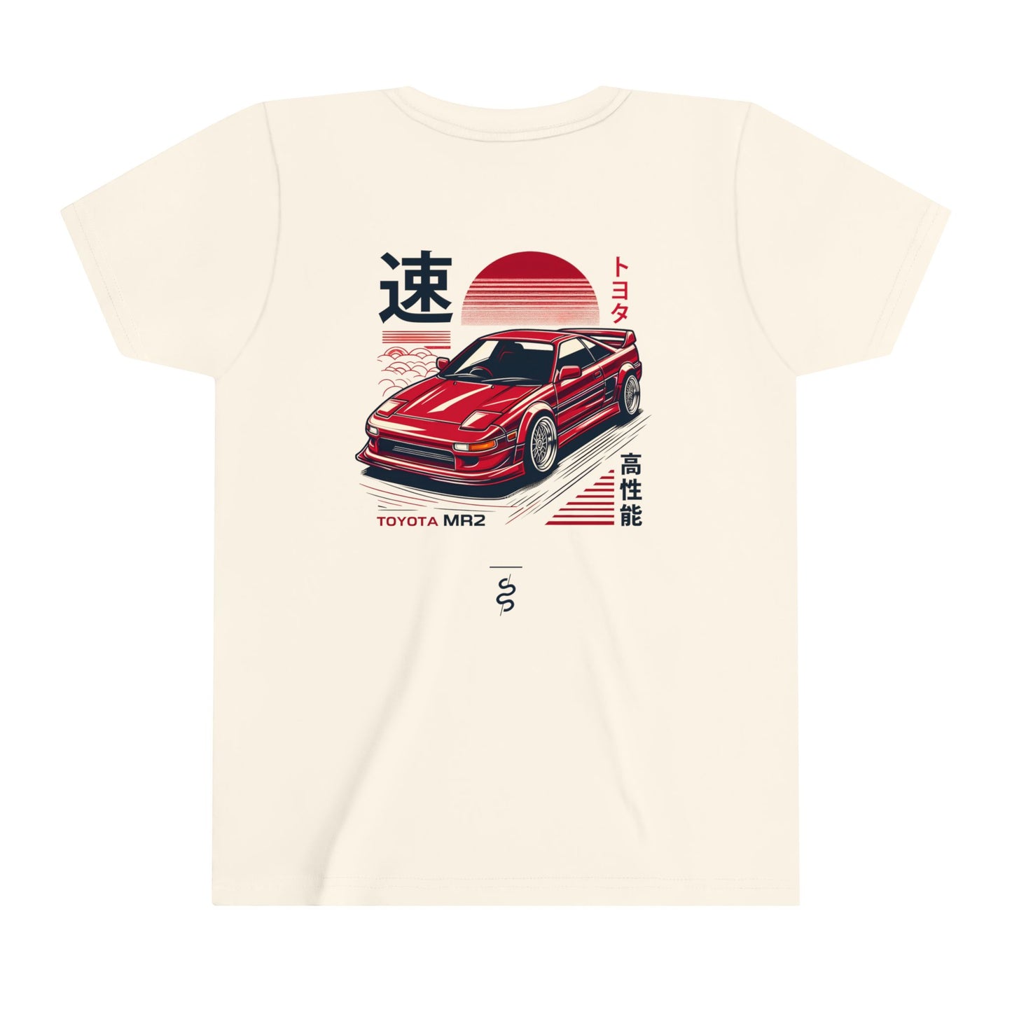 Toyota MR2 (89-99') Kids T-Shirt