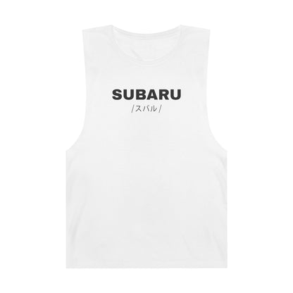 Subaru BRZ (13-20') Tank Top