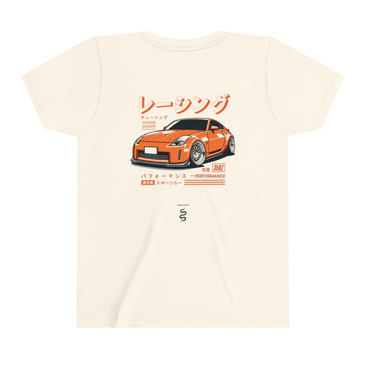 Nissan 350Z (03-08') Kids T-Shirt