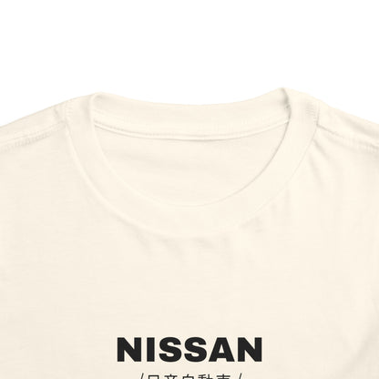 Nissan 280Z (75-83') Toddler T-Shirt