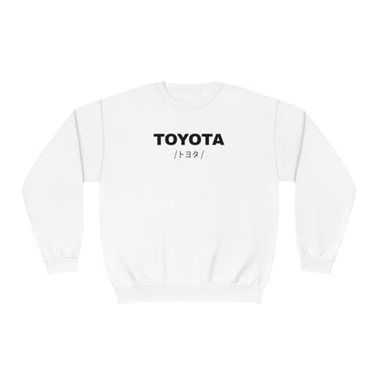 Toyota Celica ST205 (94-99') Sweatshirt