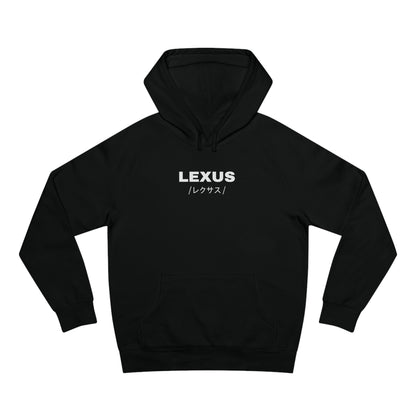 Lexus LFA (10-12') Hoodie