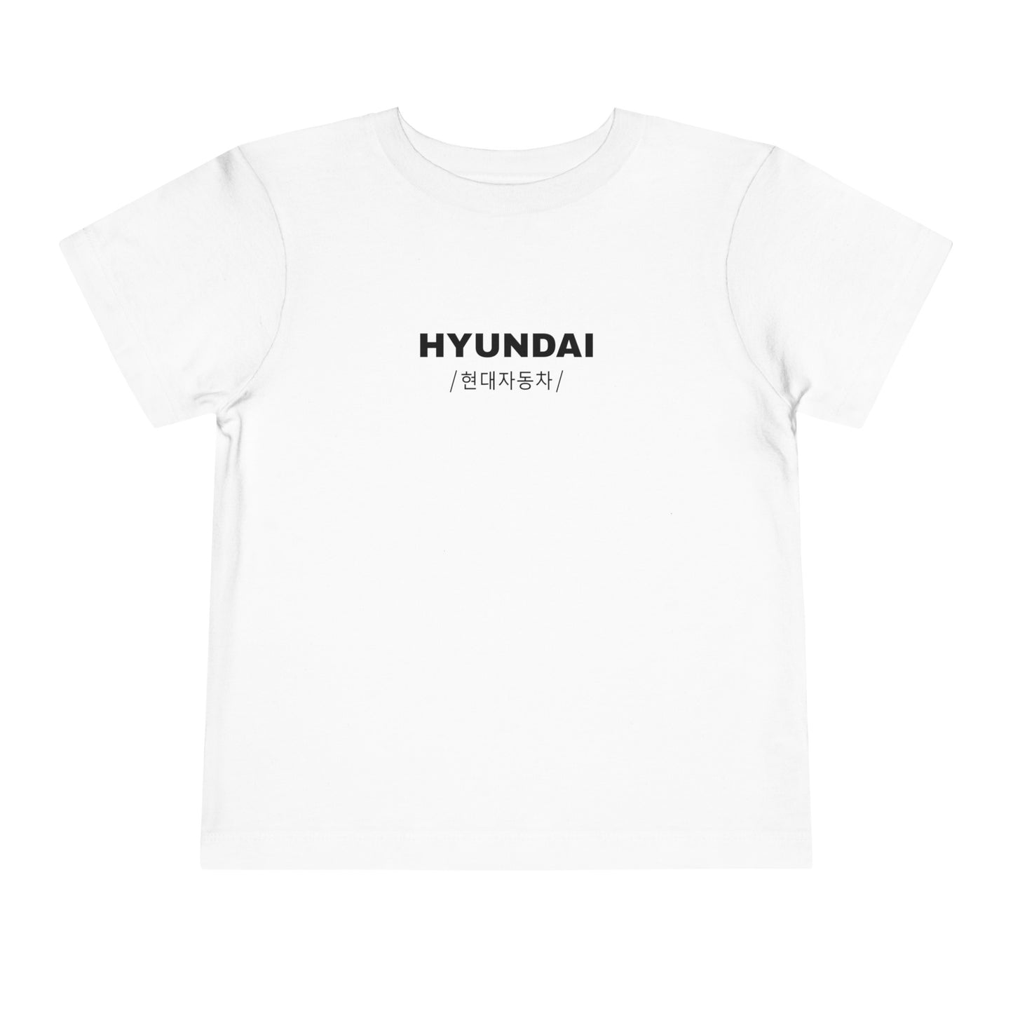 Hyundai Elantra N (22'+) Toddler T-Shirt