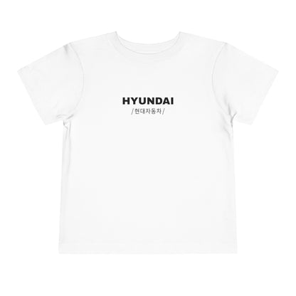 Hyundai Elantra N (22'+) Toddler T-Shirt