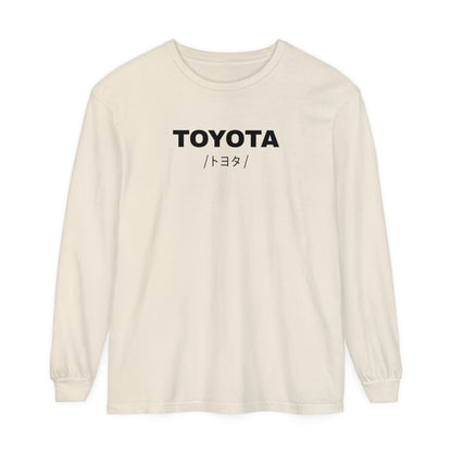 Toyota MR2 (89-99') Long Sleeve T-Shirt