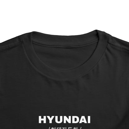 Hyundai Elantra Sport (17-18') Toddler T-Shirt