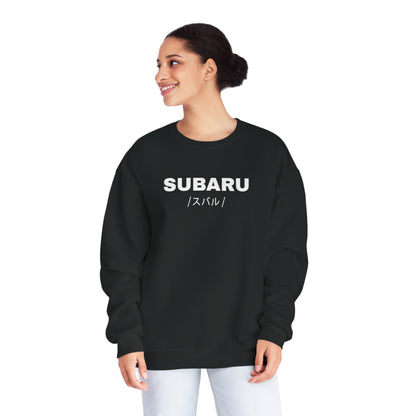 Subaru BRZ (22'+) Sweatshirt