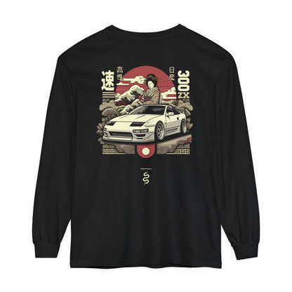 Nissan 300ZX (90-96') Long Sleeve T-Shirt