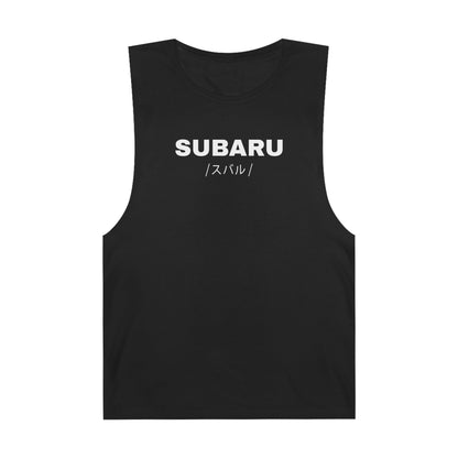 Subaru WRX - VB (22'+) Tank Top