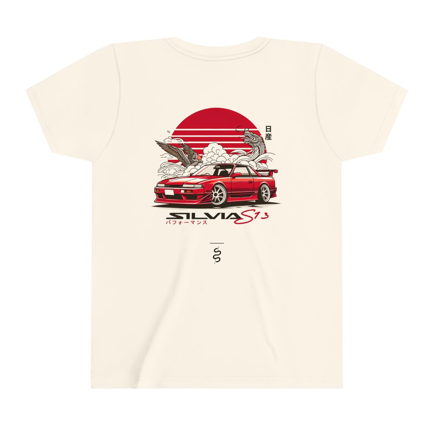 Nissan S13 240SX (89-94') Kids T-Shirt