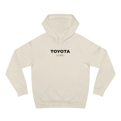 Toyota MR2 (89-99') Hoodie