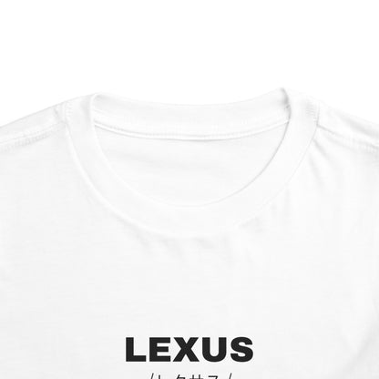 Lexus IS (14-20') Toddler T-Shirt