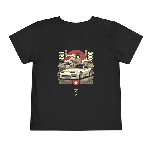 Nissan 300ZX (90-96') Toddler T-Shirt